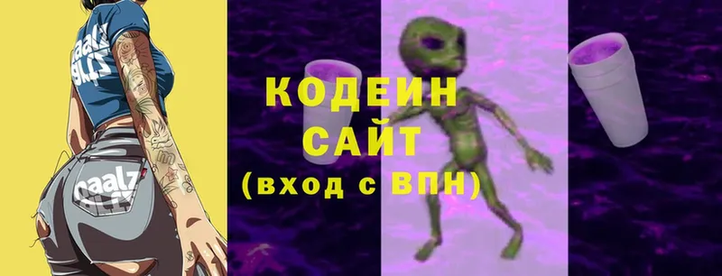 закладка  Духовщина  блэк спрут ссылка  Кодеиновый сироп Lean Purple Drank 